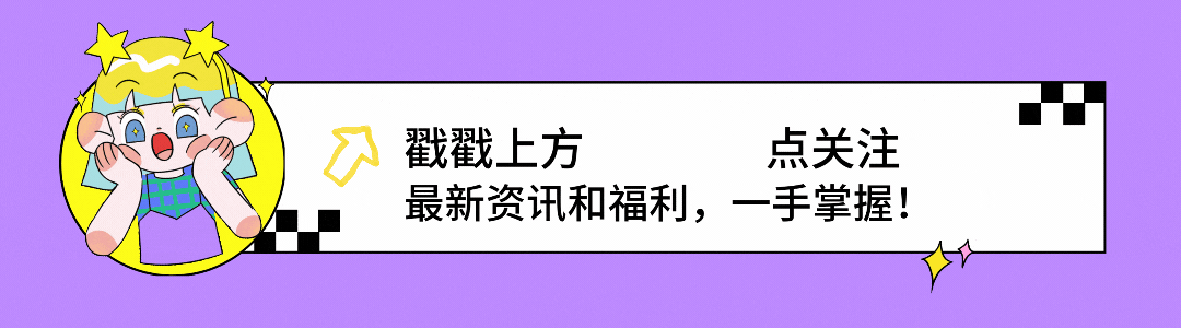 中考英文完型填空预测:Color Walk 第1张