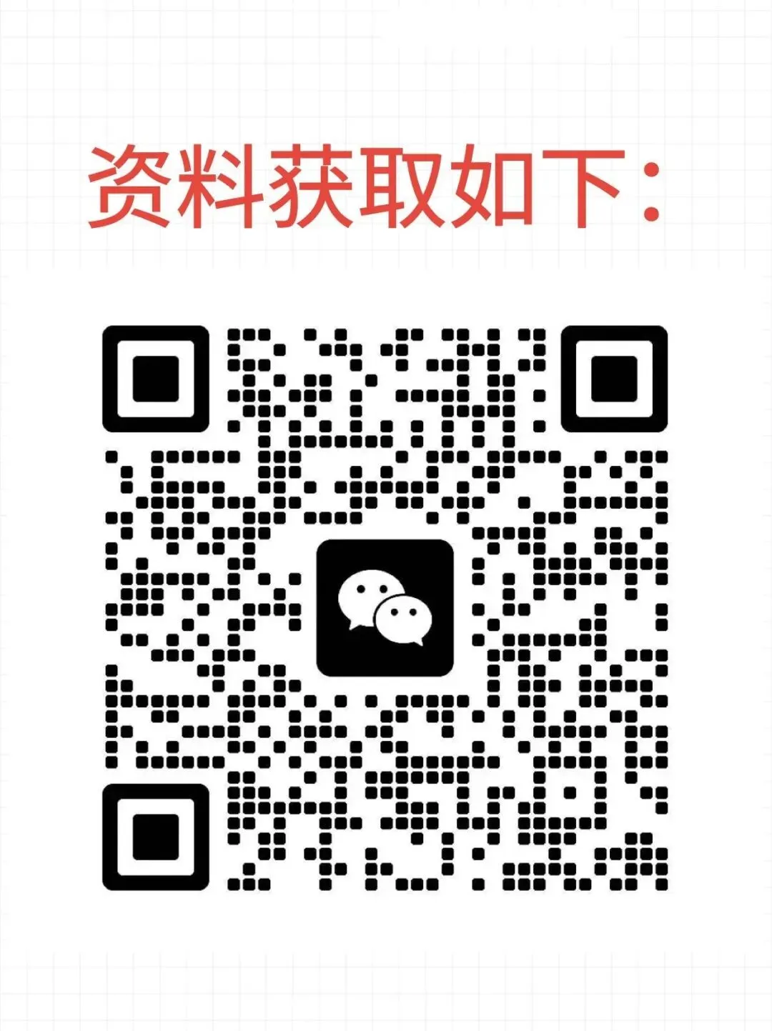 中考作文指导:一材多用 第18张