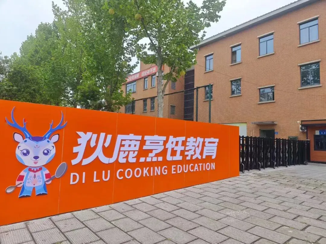 2026中考倒计时,这所中职学校的特色专业靠什么打动家长? 第10张