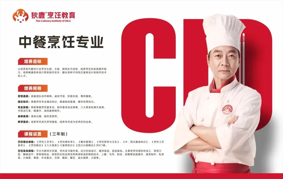 2026中考倒计时,这所中职学校的特色专业靠什么打动家长? 第13张