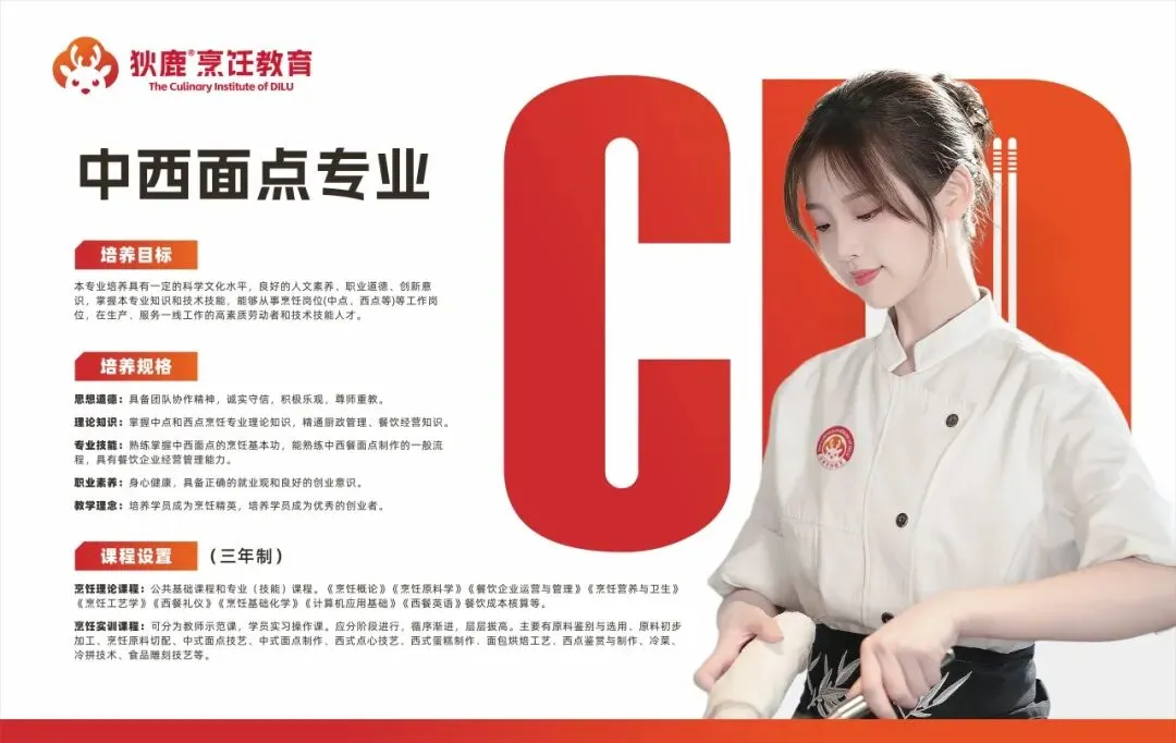 2026中考倒计时,这所中职学校的特色专业靠什么打动家长? 第14张