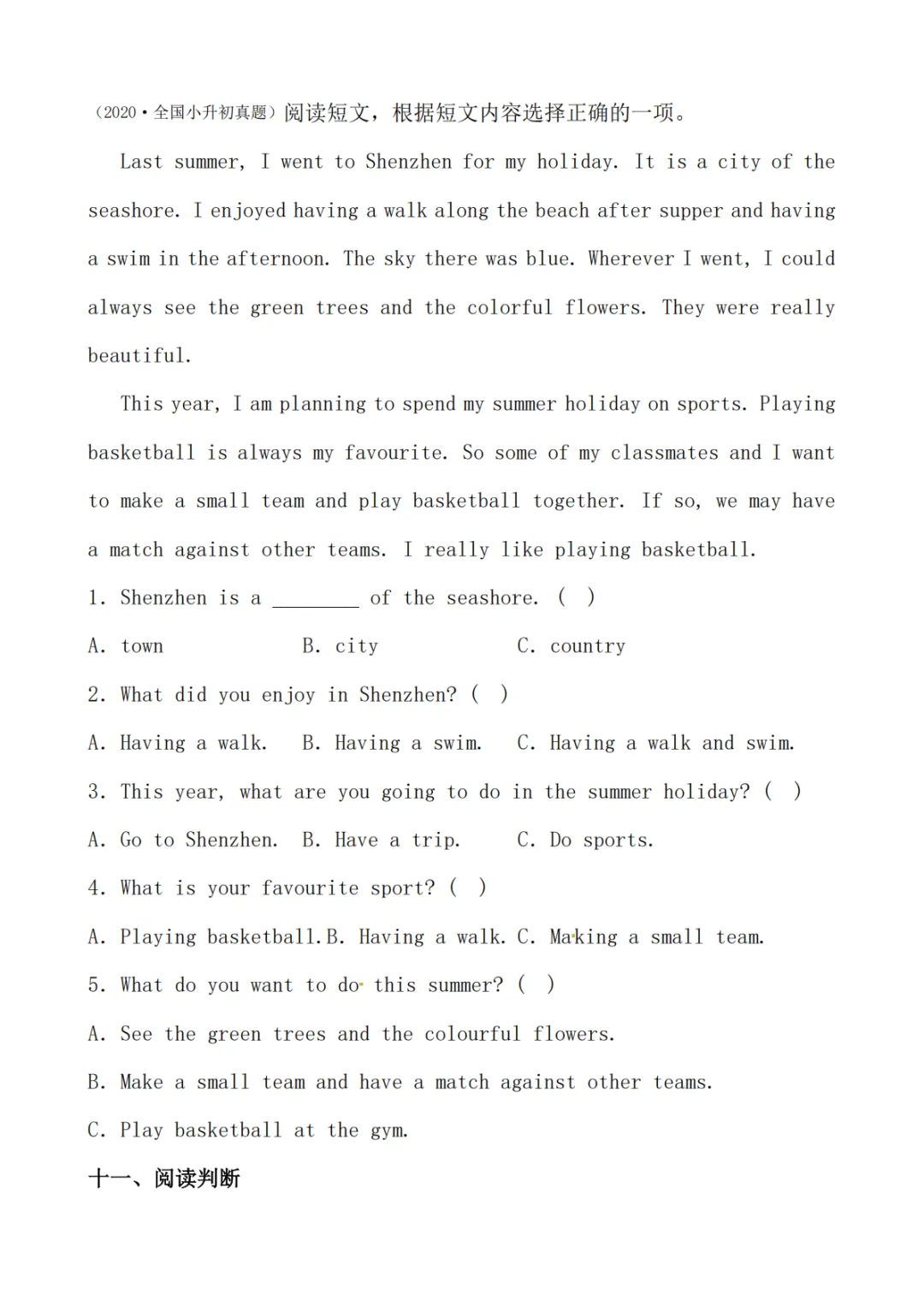 《六年级(下)小升初英语历年真题精选2》2026春人教版预习可打印 第9张 《六年级(下)小升初英语历年真题精选2》2026春人教版预习可打印 第9张