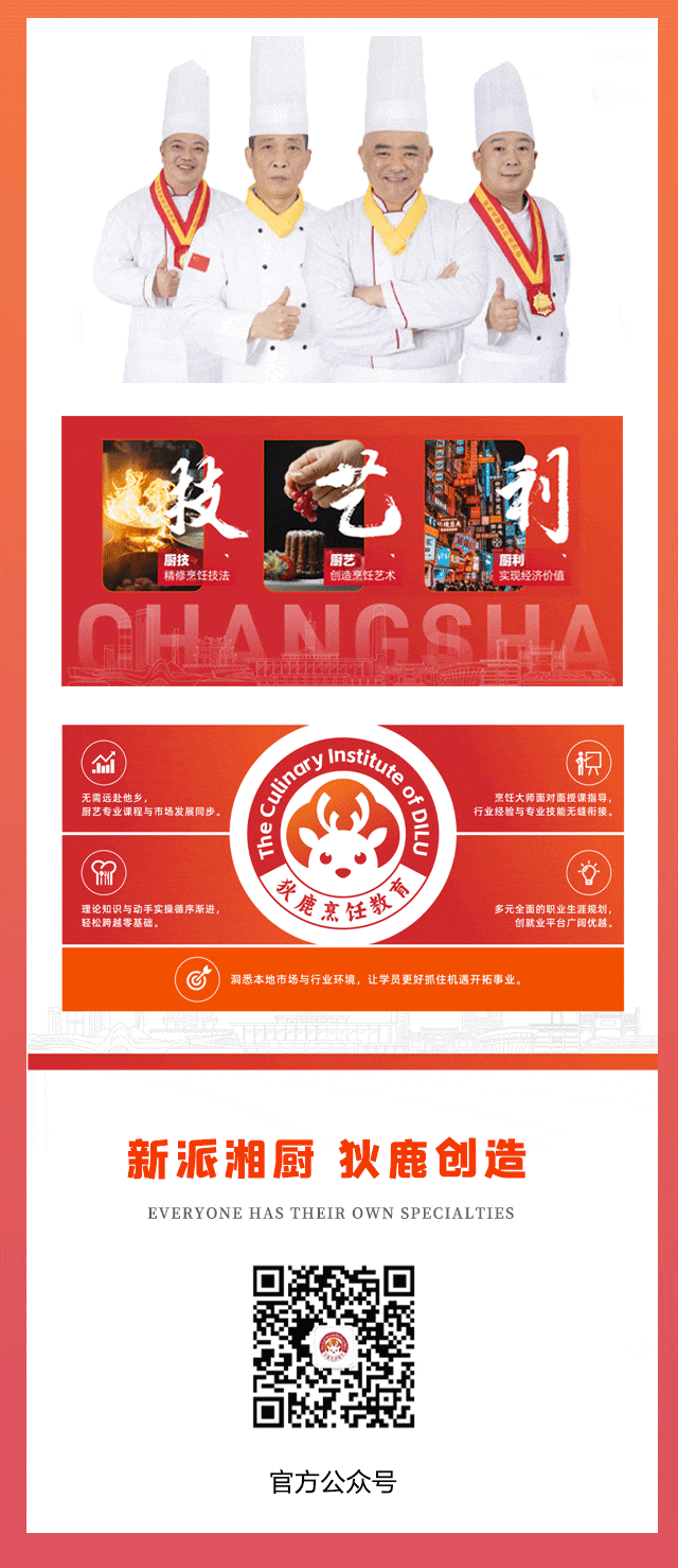 2026中考倒计时,这所中职学校的特色专业靠什么打动家长? 第35张