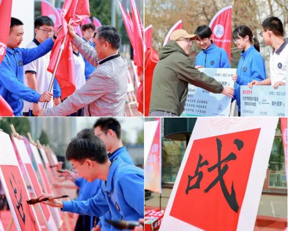 中考誓师燃壮志,素质拓展砺锋芒 第7张