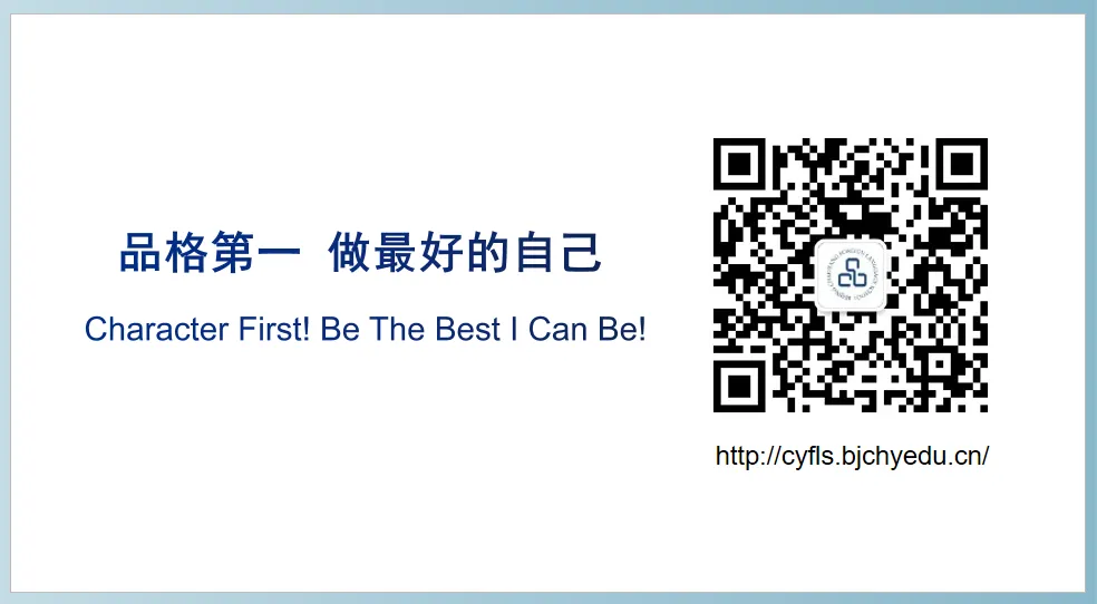 中考誓师燃壮志,素质拓展砺锋芒 第13张