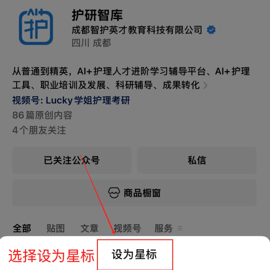 护理考研打卡挑战赛,赢7000真题题库,助力养成备考好习惯! 第22张 护理考研打卡挑战赛,赢7000真题题库,助力养成备考好习惯! 第22张