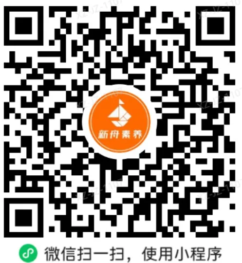 中考政策科普——高中16区排位表、学科分数定位表、中考分数定位表、特色班及分班考盘点 第5张 中考政策科普——高中16区排位表、学科分数定位表、中考分数定位表、特色班及分班考盘点 第5张