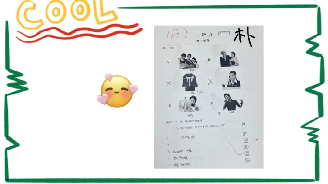 两周一次的模拟考试圆满结束 第7张 两周一次的模拟考试圆满结束 第7张