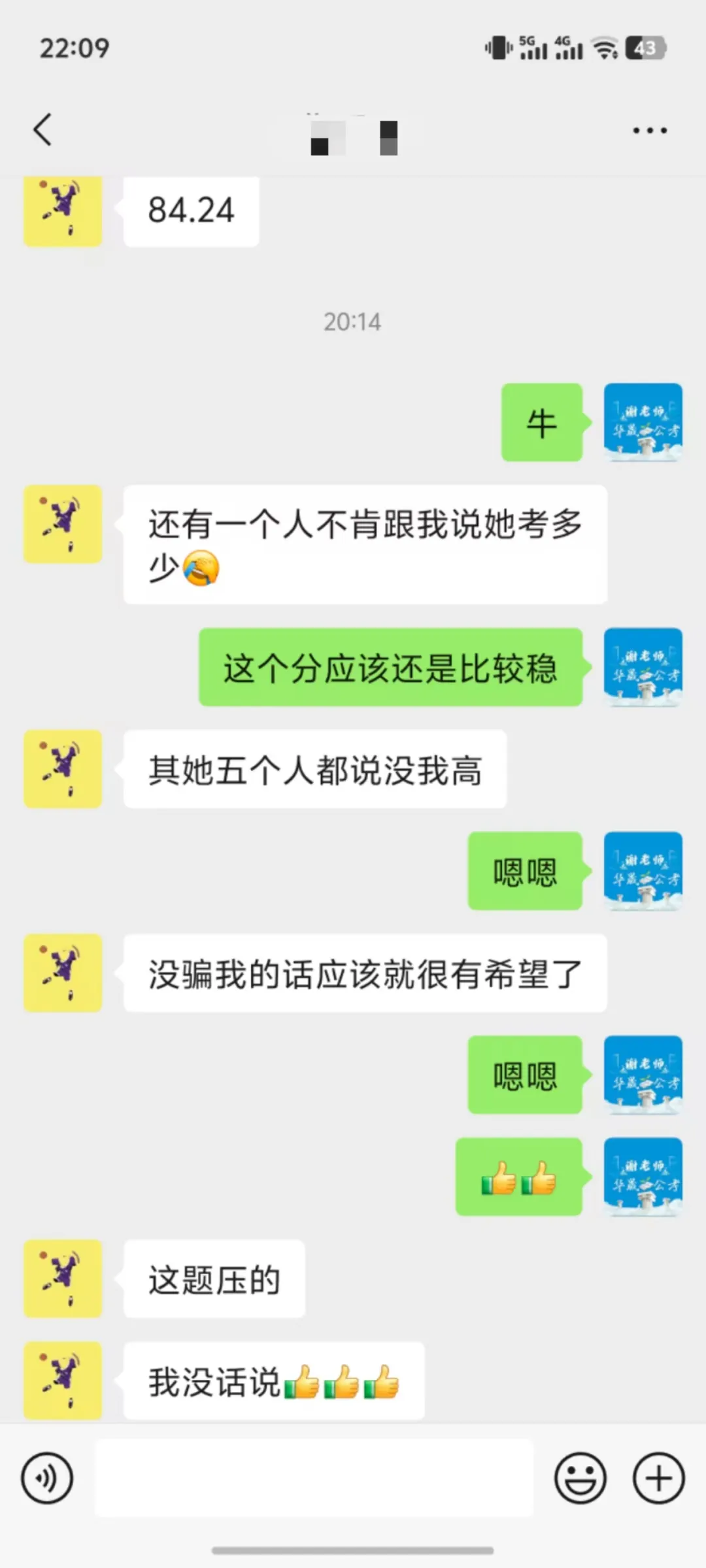 2025年吉安事业单位真题解析 第4张