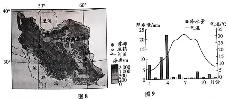 2025年成人高考高起本《历史地理》真题及答案解析 第9张 2025年成人高考高起本《历史地理》真题及答案解析 第9张