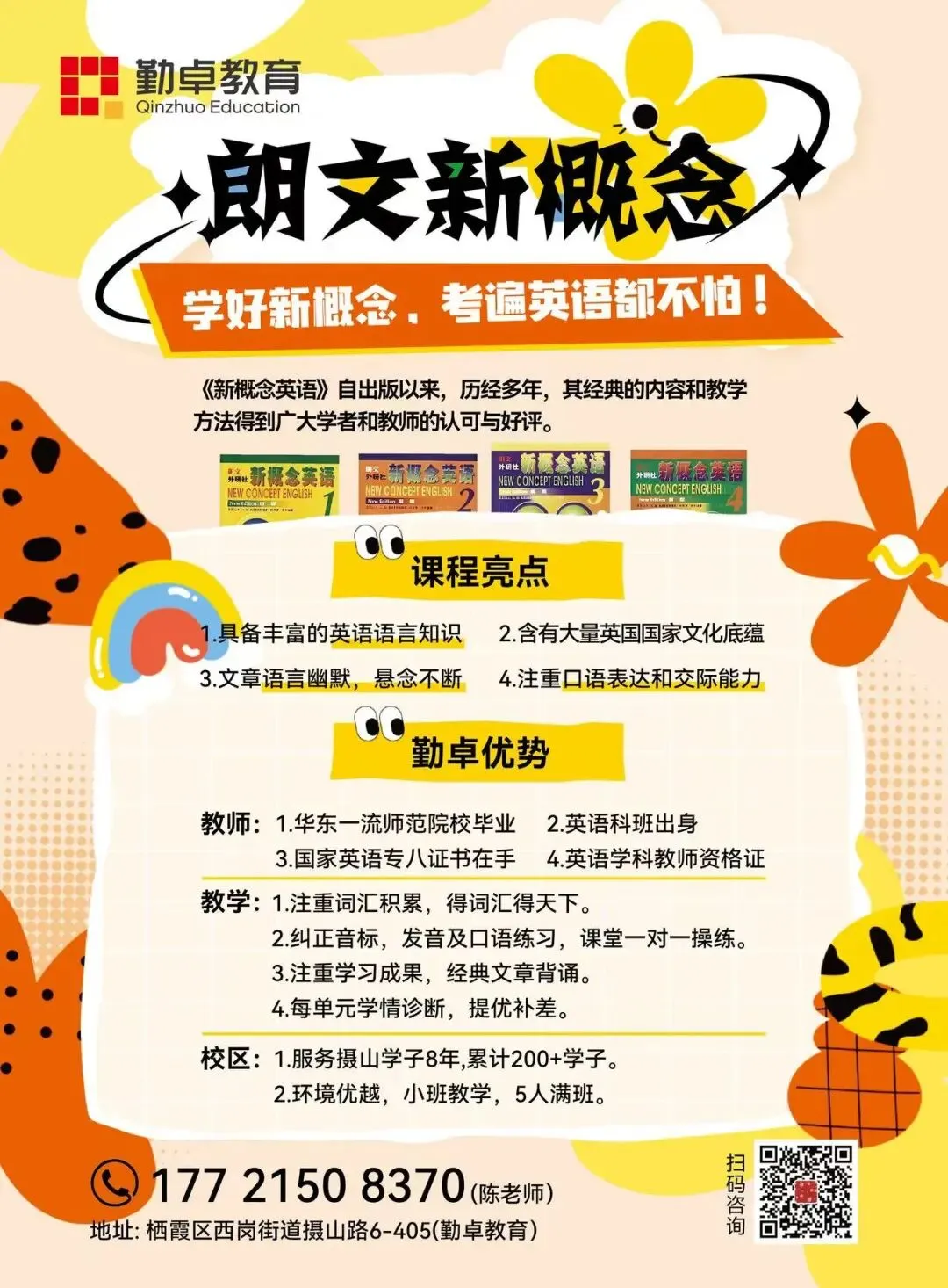 语文中考含义题拿满分?吃透这篇,读懂句子深层意不丢分! 第14张