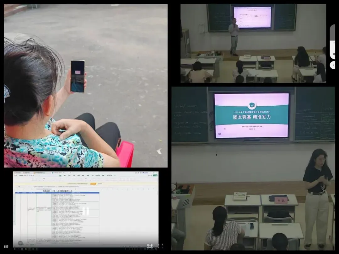 春风沐教研 赋能备中考——乐东县2026届中考英语备考活动暨同步专递课堂跨区域精准帮扶纪实 第3张