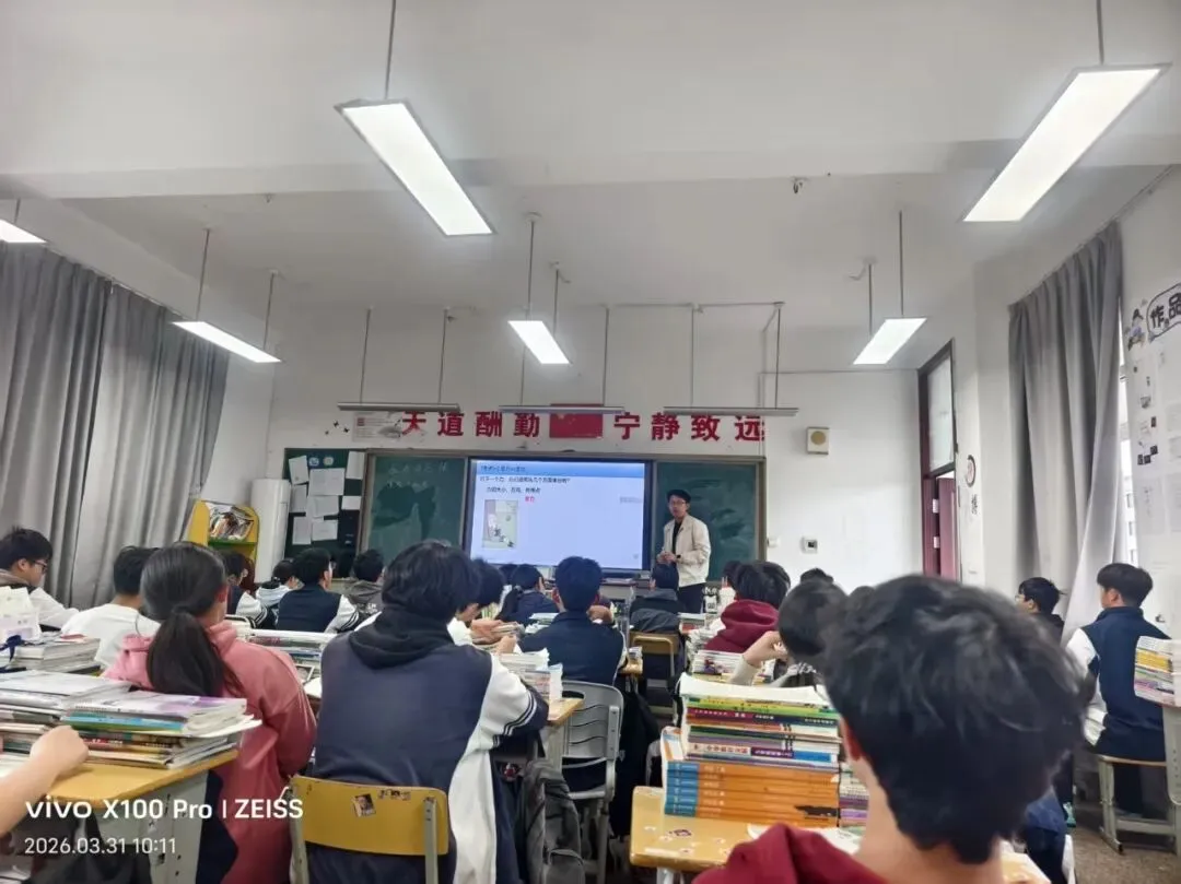 锚定中考·精准备考——乐清市蒲岐镇中学九年级“中考领航”主题公开课圆满落幕 第9张