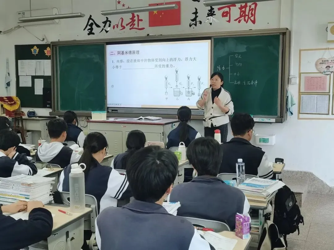 锚定中考·精准备考——乐清市蒲岐镇中学九年级“中考领航”主题公开课圆满落幕 第11张