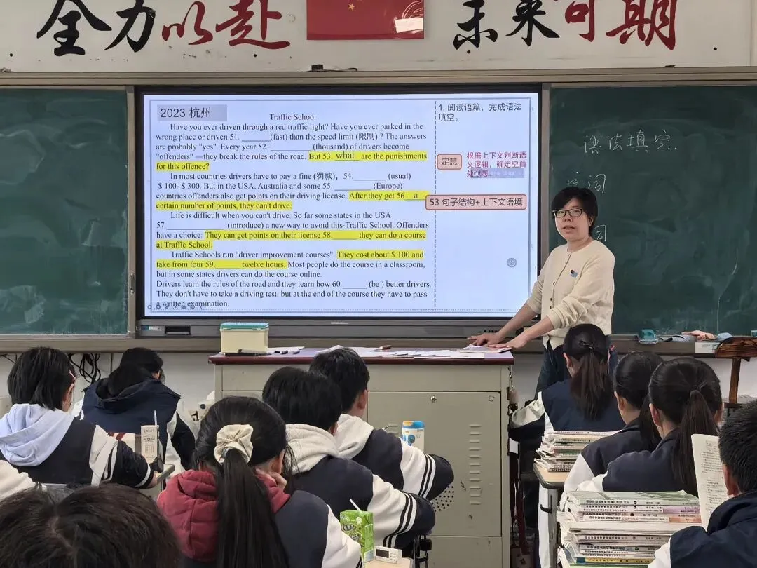 锚定中考·精准备考——乐清市蒲岐镇中学九年级“中考领航”主题公开课圆满落幕 第14张