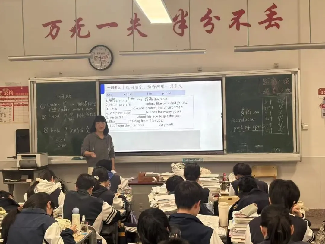 锚定中考·精准备考——乐清市蒲岐镇中学九年级“中考领航”主题公开课圆满落幕 第15张