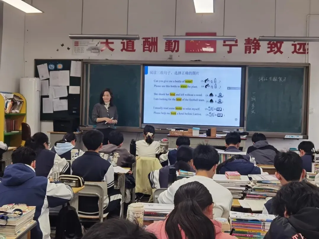 锚定中考·精准备考——乐清市蒲岐镇中学九年级“中考领航”主题公开课圆满落幕 第16张
