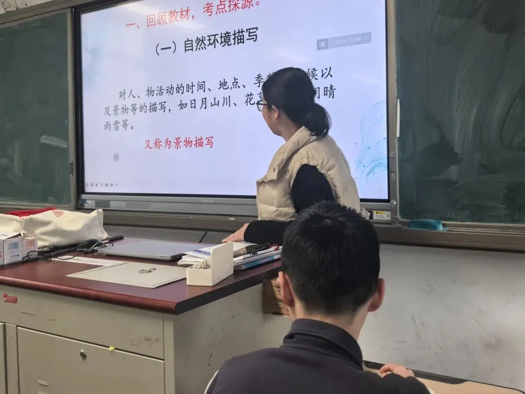 锚定中考·精准备考——乐清市蒲岐镇中学九年级“中考领航”主题公开课圆满落幕 第18张