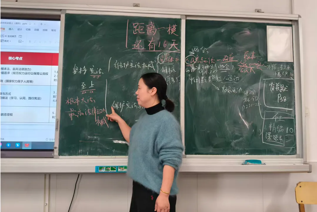 锚定中考·精准备考——乐清市蒲岐镇中学九年级“中考领航”主题公开课圆满落幕 第19张