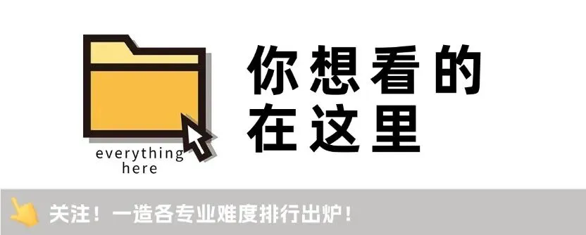 最后几本!26年一造、二造《真题必刷卷》免费送啦! 第22张