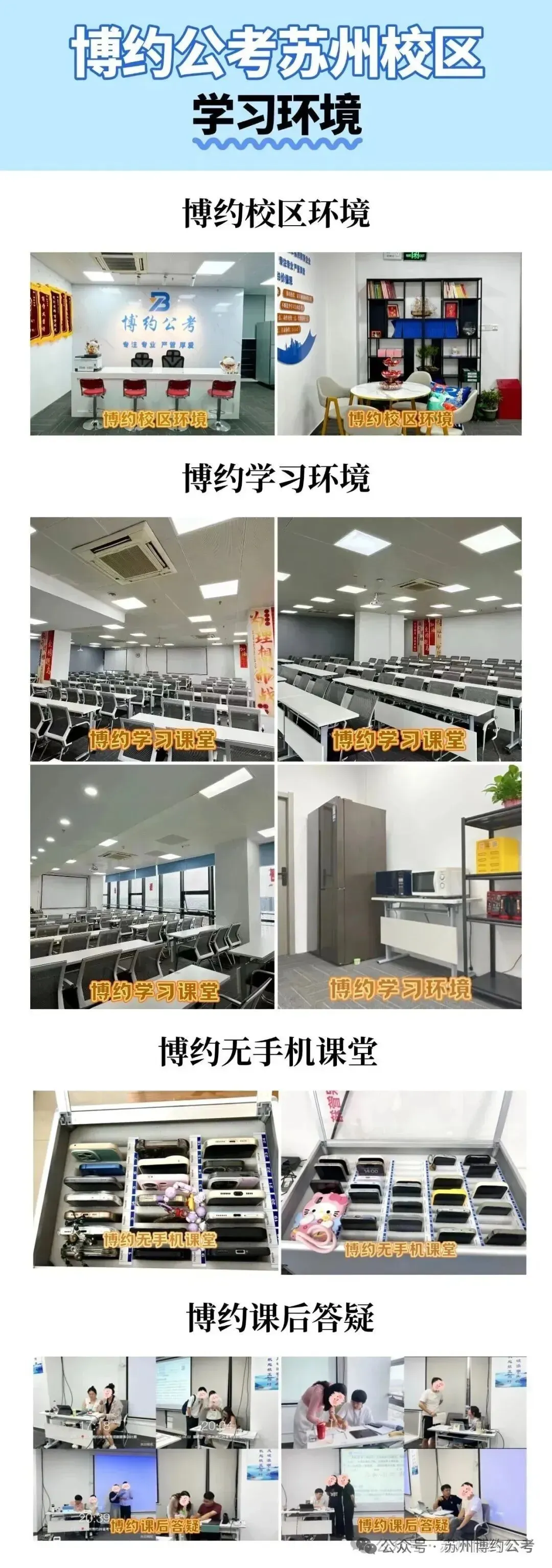 申论真题解析-2025年江苏事业单位 第7张