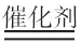 【真题赏析1】高中自主招生化学试题 第9张