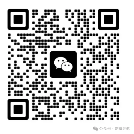 炸了!中国银行春招笔试定档4.11号!真题+预测卷免费领! 第6张