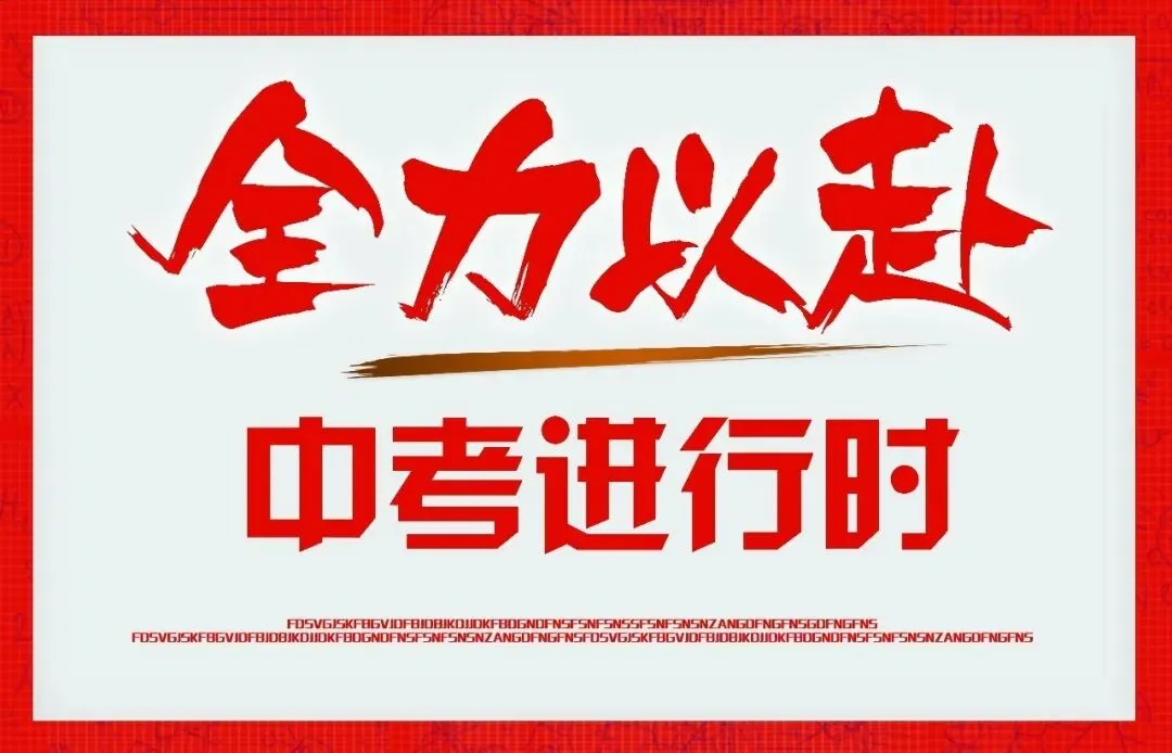 中考体育长跑满分,5个技巧! 第5张