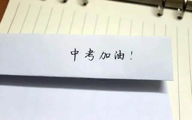 中考体育长跑满分,5个技巧! 第6张