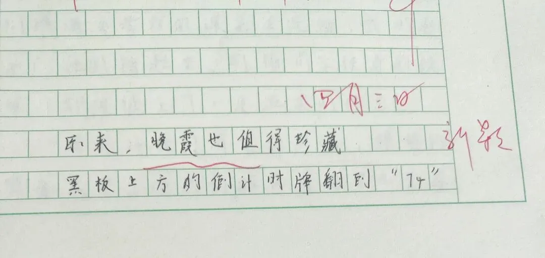 中考作文:珍藏 第4张