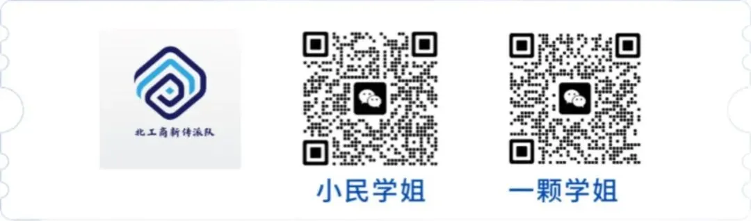 参考书背诵笔记+真题解析上线! 第25张