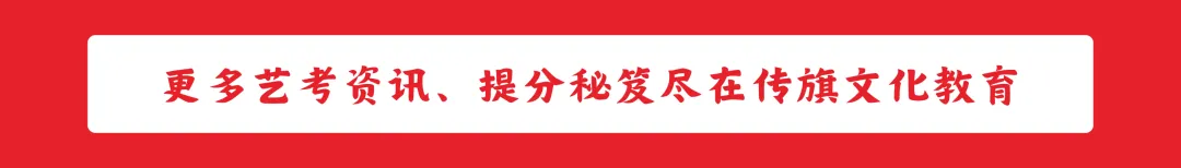 同步二模 | 传旗文化教育四月全真模拟考试进行中 第3张