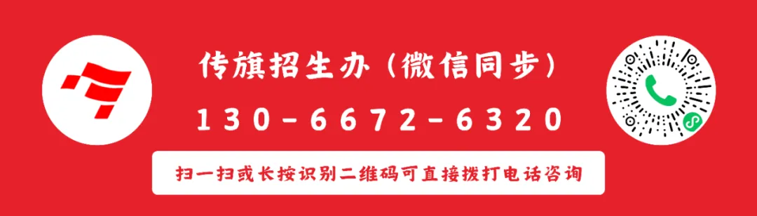 同步二模 | 传旗文化教育四月全真模拟考试进行中 第4张