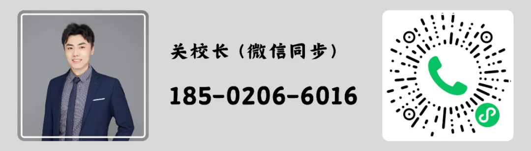 同步二模 | 传旗文化教育四月全真模拟考试进行中 第5张