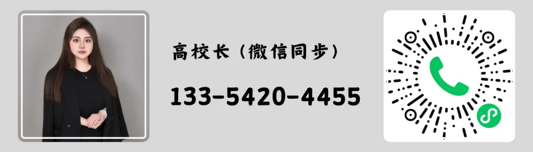 同步二模 | 传旗文化教育四月全真模拟考试进行中 第7张