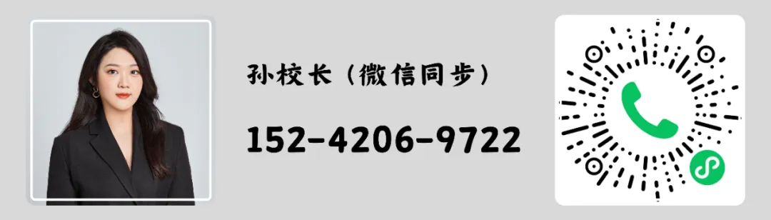 同步二模 | 传旗文化教育四月全真模拟考试进行中 第8张
