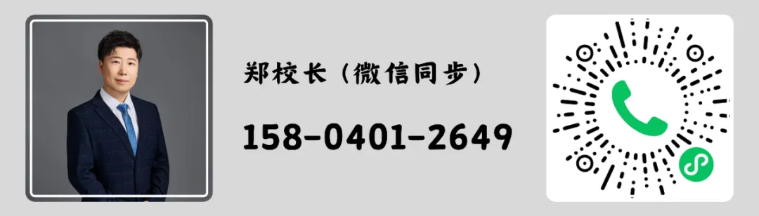 同步二模 | 传旗文化教育四月全真模拟考试进行中 第9张
