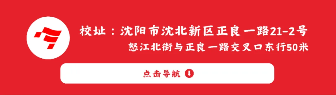 同步二模 | 传旗文化教育四月全真模拟考试进行中 第12张