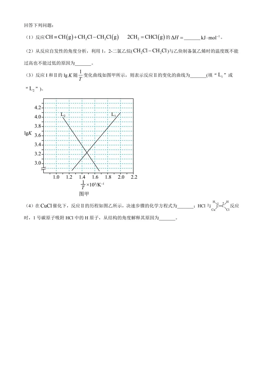 陕西省西安中学高2025届高三第六次模拟考试 化学答案 第15张 陕西省西安中学高2025届高三第六次模拟考试 化学答案 第15张