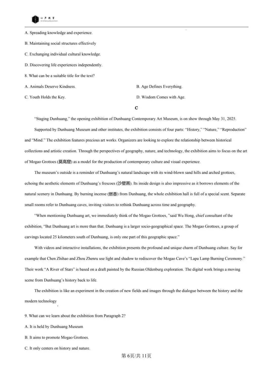 英语期末刷真题,先人一步提成绩!(附高二真题卷及解析) 第7张 英语期末刷真题,先人一步提成绩!(附高二真题卷及解析) 第7张