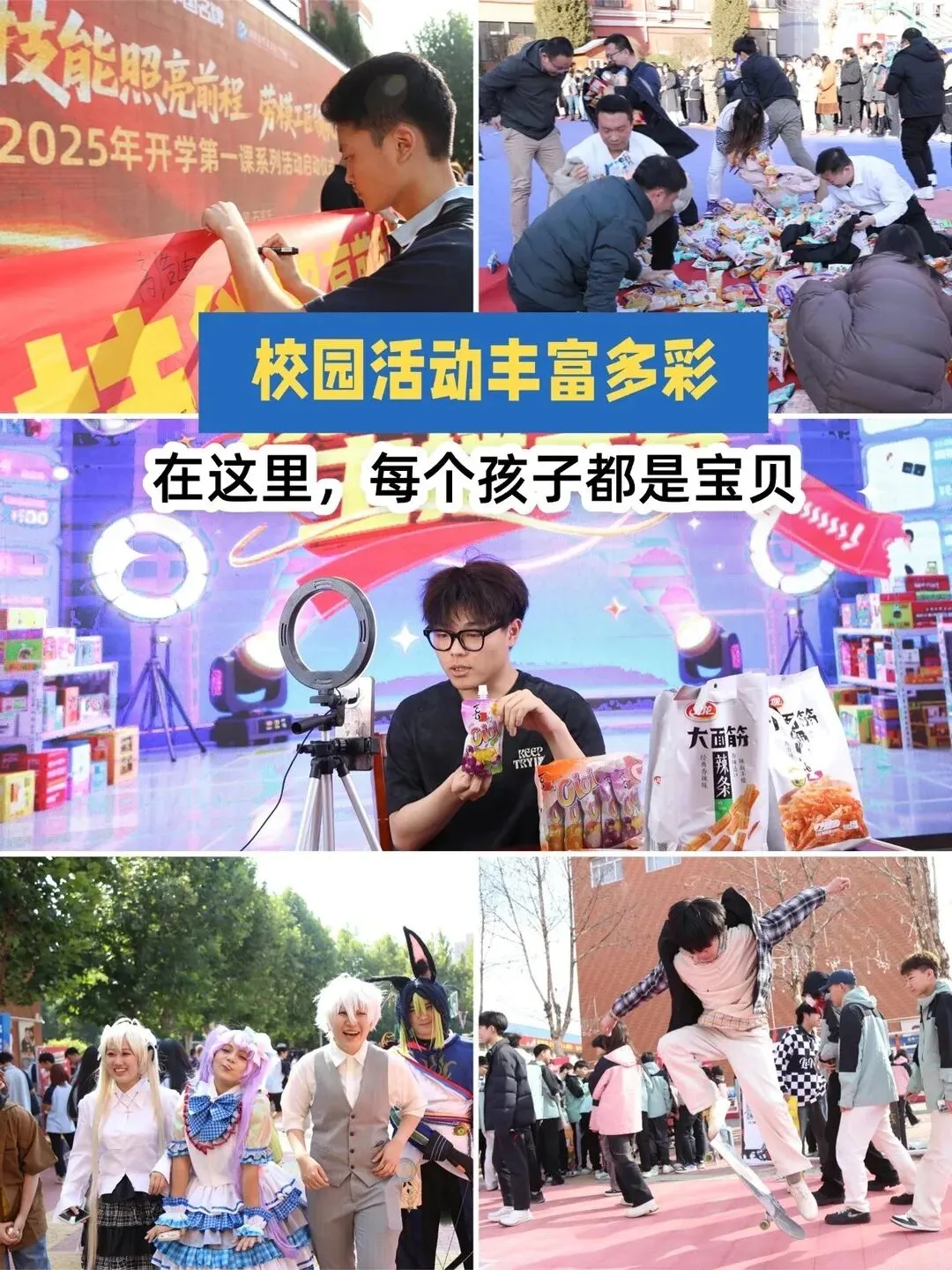 中考后再择校就晚了!提前锁定优势更多 第3张 中考后再择校就晚了!提前锁定优势更多 第3张