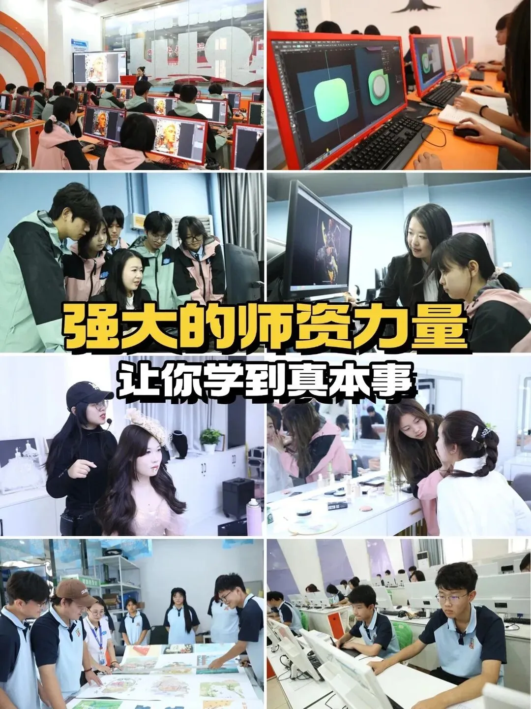 中考后再择校就晚了!提前锁定优势更多 第4张 中考后再择校就晚了!提前锁定优势更多 第4张