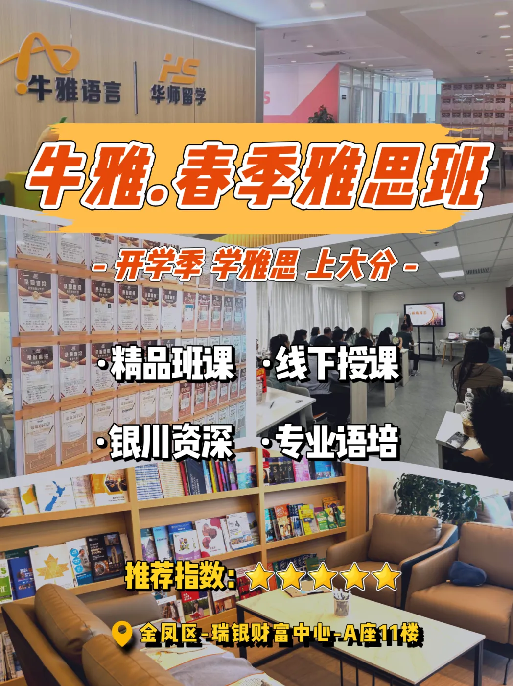 雅思作文 | 真题小作文提分技巧解析 第8张