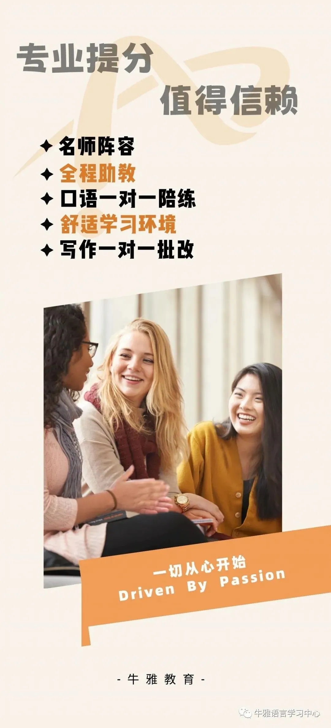 雅思作文 | 真题小作文提分技巧解析 第10张