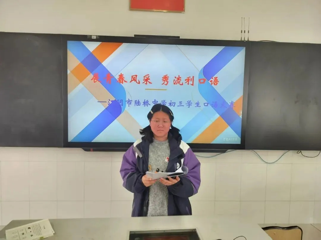 以赛促练备中考 声动校园展风采——陆桥中学初三英语口语大赛圆满落幕 第5张 以赛促练备中考 声动校园展风采——陆桥中学初三英语口语大赛圆满落幕 第5张
