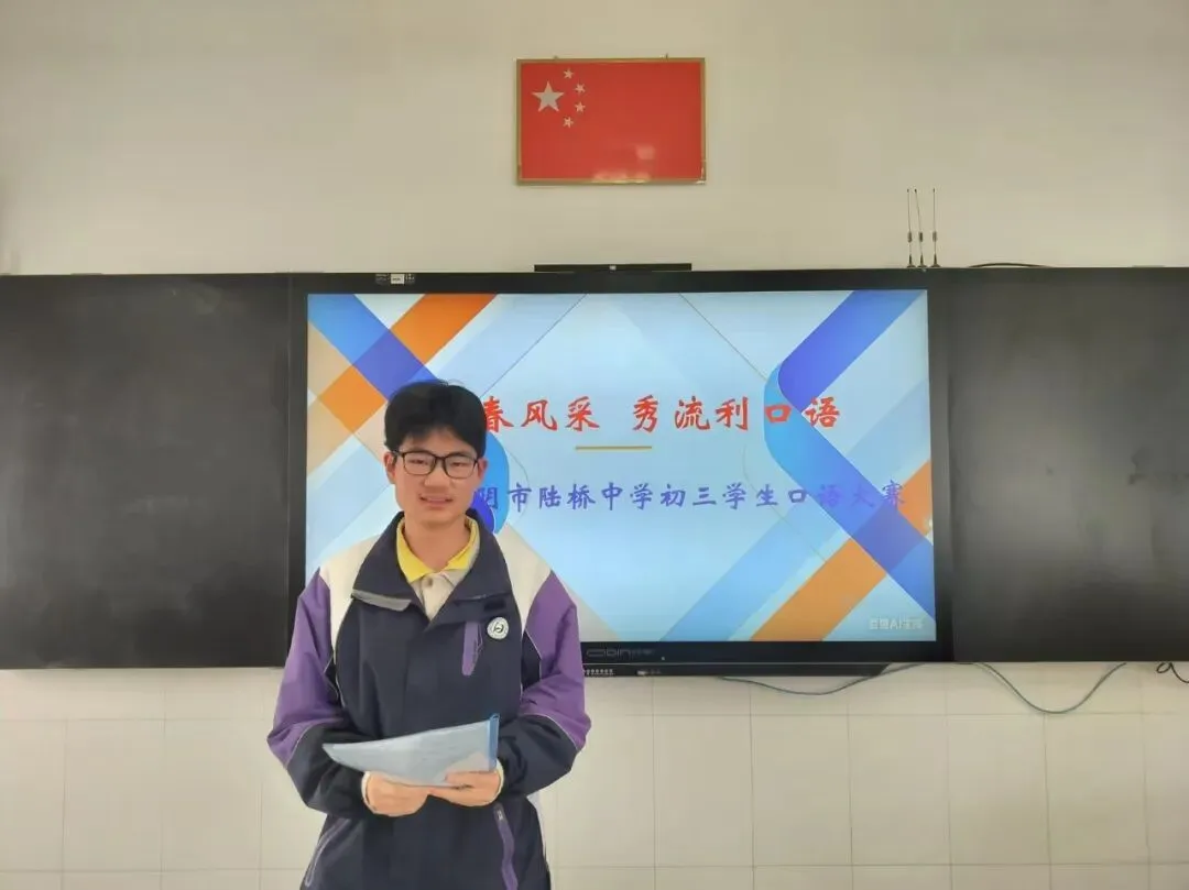 以赛促练备中考 声动校园展风采——陆桥中学初三英语口语大赛圆满落幕 第8张 以赛促练备中考 声动校园展风采——陆桥中学初三英语口语大赛圆满落幕 第8张