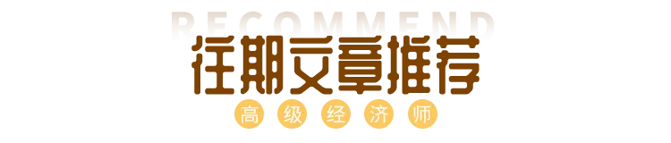 终于等到!26年高经真题逻辑直播来了! 第3张