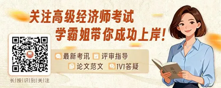 终于等到!26年高经真题逻辑直播来了! 第4张