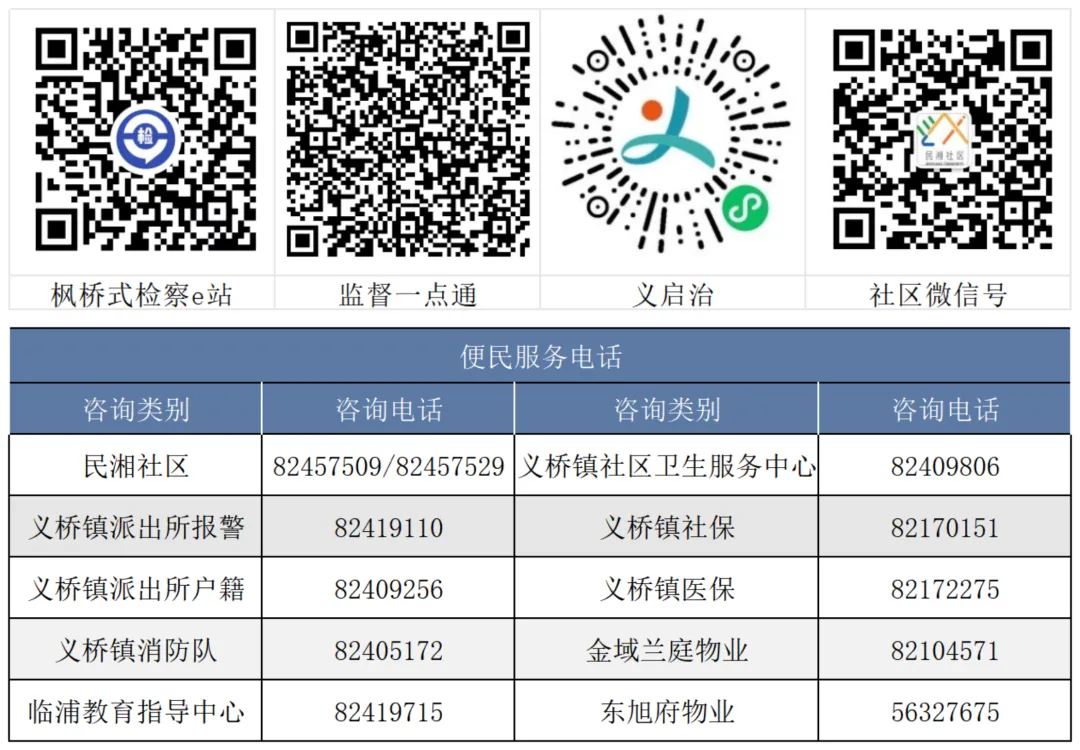 【活动预告】中考体育公益特训营邀你来参加 第2张