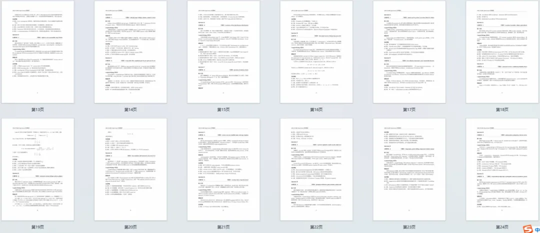 2026年USABO美国生物竞赛真题+解析,电子版领取~ 第14张